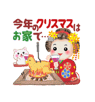まいこはん♥冬どすえ【改訂版】（個別スタンプ：34）