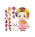 まいこはん♥冬どすえ【改訂版】（個別スタンプ：35）