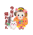 まいこはん♥冬どすえ【改訂版】（個別スタンプ：36）