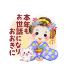 まいこはん♥冬どすえ【改訂版】（個別スタンプ：37）