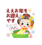 まいこはん♥冬どすえ【改訂版】（個別スタンプ：38）