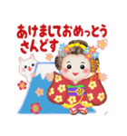 まいこはん♥冬どすえ【改訂版】（個別スタンプ：39）