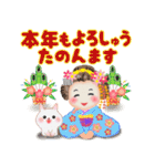まいこはん♥冬どすえ【改訂版】（個別スタンプ：40）