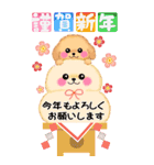 【BIG】トイプードルのお正月【改訂版】（個別スタンプ：1）