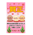 【BIG】トイプードルのお正月【改訂版】（個別スタンプ：5）