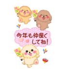 【BIG】トイプードルのお正月【改訂版】（個別スタンプ：7）