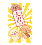 【BIG】トイプードルのお正月【改訂版】（個別スタンプ：8）