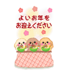 【BIG】トイプードルのお正月【改訂版】（個別スタンプ：10）