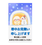 【BIG】トイプードルのお正月【改訂版】（個別スタンプ：16）