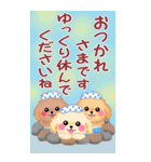 【BIG】トイプードルのお正月【改訂版】（個別スタンプ：26）