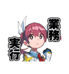 株式会社マジルミエ（岩田雪花・青木裕）（個別スタンプ：1）