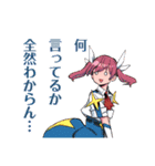 株式会社マジルミエ（岩田雪花・青木裕）（個別スタンプ：11）