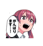 株式会社マジルミエ（岩田雪花・青木裕）（個別スタンプ：13）
