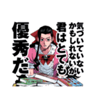 株式会社マジルミエ（岩田雪花・青木裕）（個別スタンプ：14）