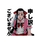 株式会社マジルミエ（岩田雪花・青木裕）（個別スタンプ：15）