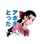 株式会社マジルミエ（岩田雪花・青木裕）（個別スタンプ：17）
