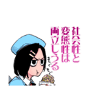 株式会社マジルミエ（岩田雪花・青木裕）（個別スタンプ：19）