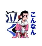 株式会社マジルミエ（岩田雪花・青木裕）（個別スタンプ：21）