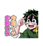 株式会社マジルミエ（岩田雪花・青木裕）（個別スタンプ：31）