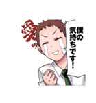 株式会社マジルミエ（岩田雪花・青木裕）（個別スタンプ：33）