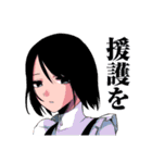 株式会社マジルミエ（岩田雪花・青木裕）（個別スタンプ：36）