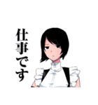 株式会社マジルミエ（岩田雪花・青木裕）（個別スタンプ：37）