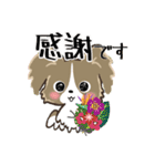 もふもふパピヨン♡年中使える（個別スタンプ：18）