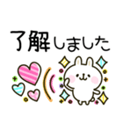 ウサギが好き♡かわいいカラフル敬語（個別スタンプ：1）