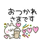 ウサギが好き♡かわいいカラフル敬語（個別スタンプ：4）