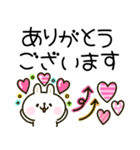 ウサギが好き♡かわいいカラフル敬語（個別スタンプ：5）
