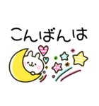 ウサギが好き♡かわいいカラフル敬語（個別スタンプ：11）