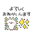 ウサギが好き♡かわいいカラフル敬語（個別スタンプ：12）
