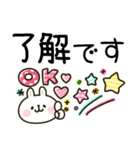 ウサギが好き♡かわいいカラフル敬語（個別スタンプ：16）
