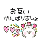ウサギが好き♡かわいいカラフル敬語（個別スタンプ：29）