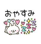 ウサギが好き♡かわいいカラフル敬語（個別スタンプ：30）