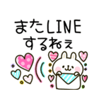 ウサギが好き♡かわいいカラフル敬語（個別スタンプ：32）