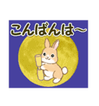 ふわふわ子ウサギ 毎日＆年末年始（個別スタンプ：4）