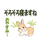 ふわふわ子ウサギ 毎日＆年末年始（個別スタンプ：5）