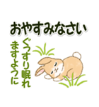ふわふわ子ウサギ 毎日＆年末年始（個別スタンプ：6）