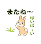 ふわふわ子ウサギ 毎日＆年末年始（個別スタンプ：7）