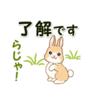 ふわふわ子ウサギ 毎日＆年末年始（個別スタンプ：9）
