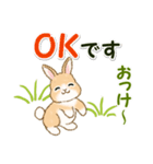 ふわふわ子ウサギ 毎日＆年末年始（個別スタンプ：10）