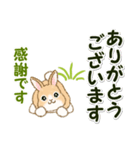 ふわふわ子ウサギ 毎日＆年末年始（個別スタンプ：17）