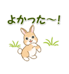 ふわふわ子ウサギ 毎日＆年末年始（個別スタンプ：22）