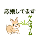 ふわふわ子ウサギ 毎日＆年末年始（個別スタンプ：26）