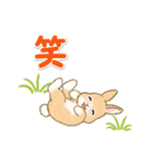 ふわふわ子ウサギ 毎日＆年末年始（個別スタンプ：27）