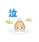 ふわふわ子ウサギ 毎日＆年末年始（個別スタンプ：28）