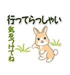 ふわふわ子ウサギ 毎日＆年末年始（個別スタンプ：29）