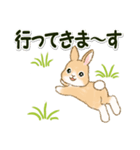 ふわふわ子ウサギ 毎日＆年末年始（個別スタンプ：30）