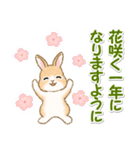 ふわふわ子ウサギ 毎日＆年末年始（個別スタンプ：40）
